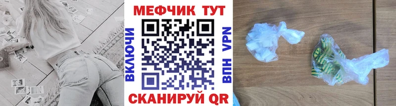 Наркотические вещества Новочеркасск ГАШИШ  LSD-25  Метамфетамин  A-PVP  Амфетамин  Канабис  Меф мяу мяу  COCAIN 