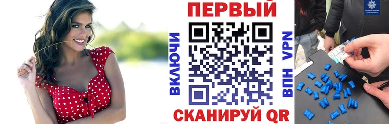 АМФ Розовый  Новочеркасск 