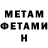 КЕТАМИН VHQ Anvar Islomkulov