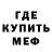 Amphetamine Розовый Rennel Berdin