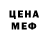 Первитин пудра Ugrum Trip