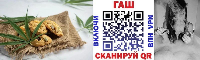 Canna-Cookies конопля  Новочеркасск 