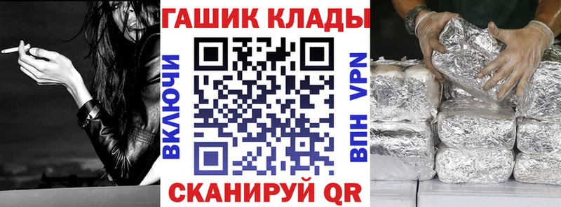 ГАШИШ Изолятор  Новочеркасск 