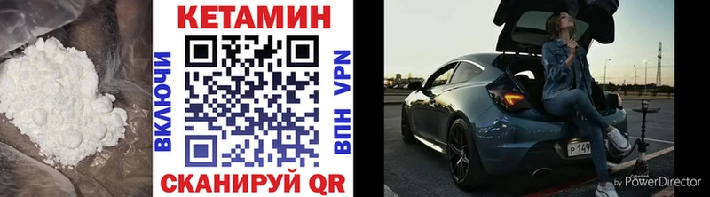 КЕТАМИН VHQ  KRAKEN ССЫЛКА  Новочеркасск 