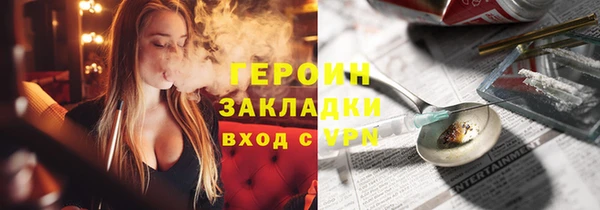 марки nbome Вязники