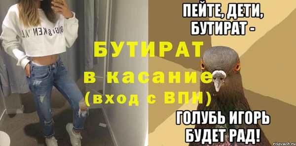 ГАЛЛЮЦИНОГЕННЫЕ ГРИБЫ Вяземский