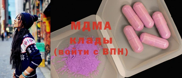 гашишное масло Вязьма