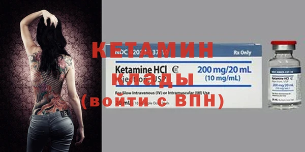 марки nbome Вязники