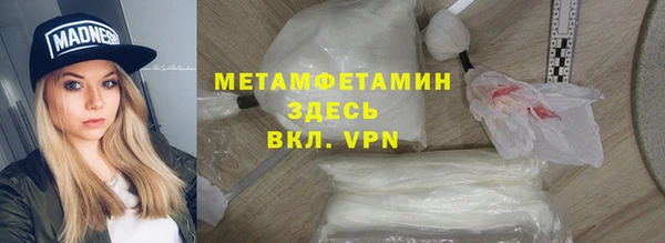 герыч Верхний Тагил