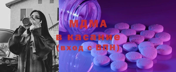 ГАЛЛЮЦИНОГЕННЫЕ ГРИБЫ Вяземский