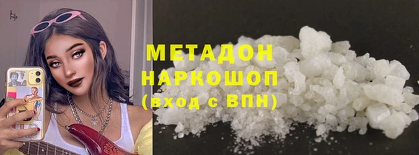 гашишное масло Вязьма