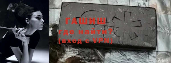 гашишное масло Вязьма