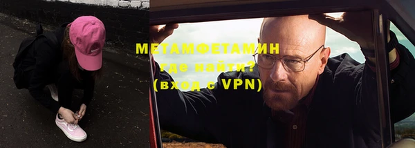 марки nbome Вязники