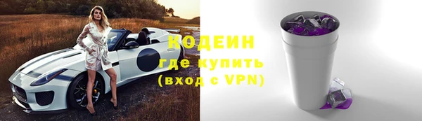 гашишное масло Вязьма