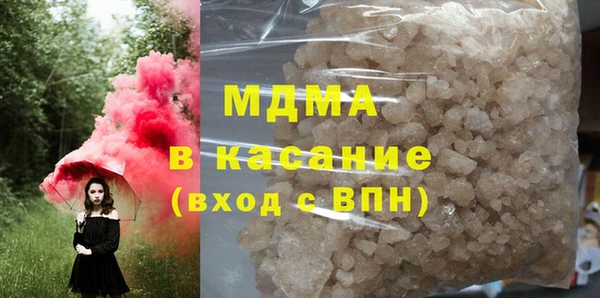 гашишное масло Вязьма