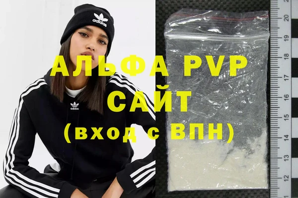 марки nbome Вязники