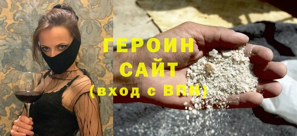 марки nbome Вязники
