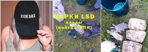 марки nbome Вязники