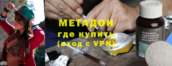 гашишное масло Вязьма