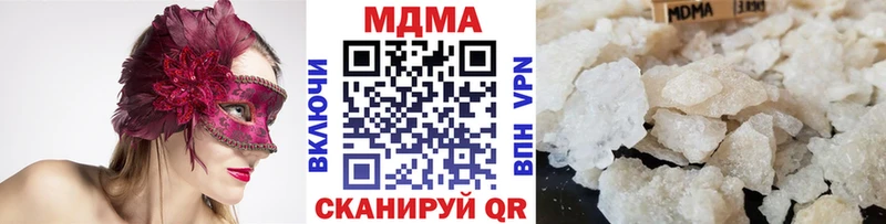 MDMA молли  Новочеркасск 