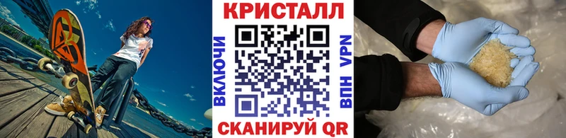 магазин  наркотиков  MEGA зеркало  МЕТАМФЕТАМИН мет  Новочеркасск 