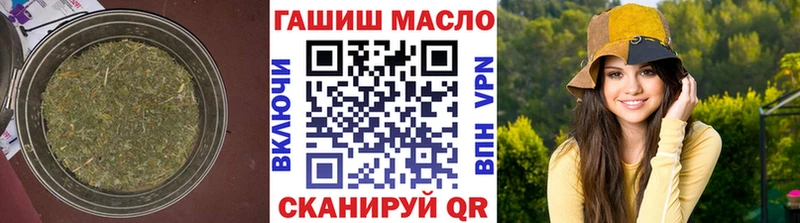купить наркотики цена  Новочеркасск  ТГК жижа 