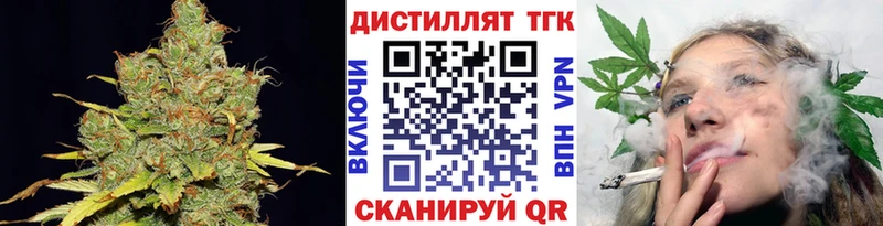 ТГК жижа Новочеркасск