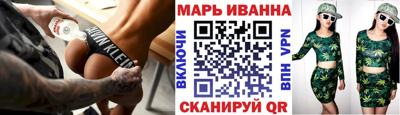 Шишки марихуана план Новочеркасск